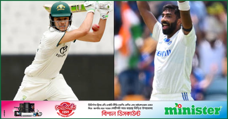বুমরাহকে সামলাতে মুখিয়ে আছেন কনস্টাস